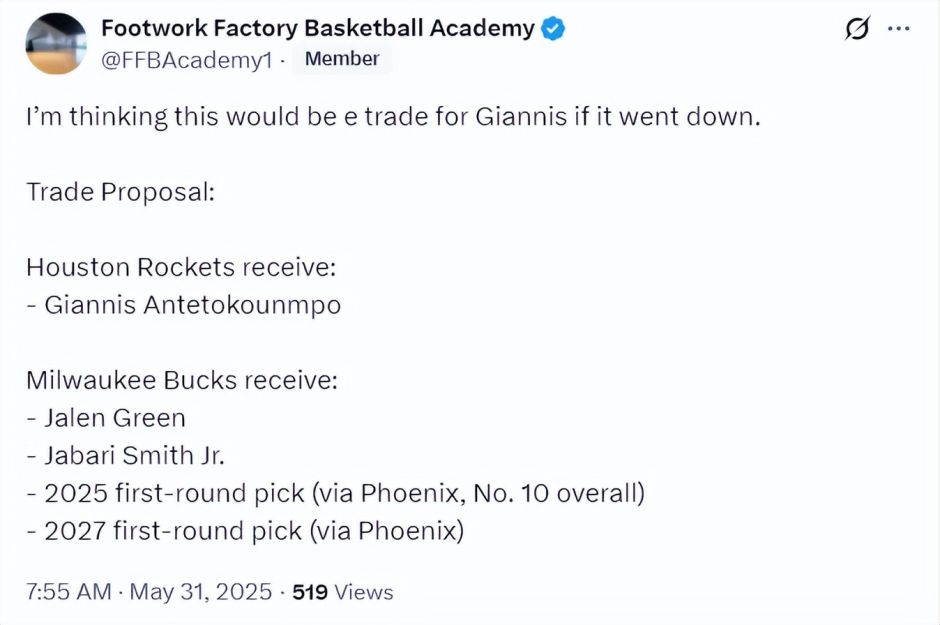 威金斯官方公布新规，命运悬念引发争议，火箭球迷热议！